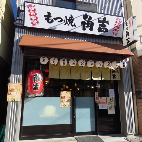 店舗外観