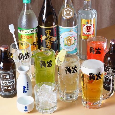 飲み放題コース